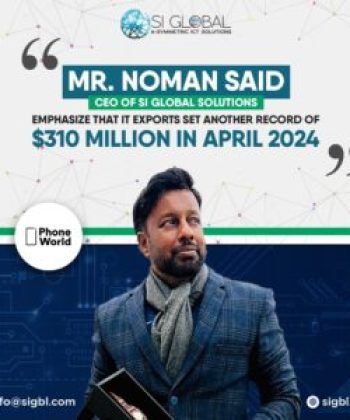 phone-world-300x300-1