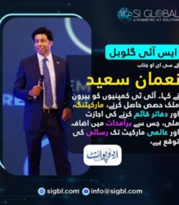 urdu-point-300x300-1