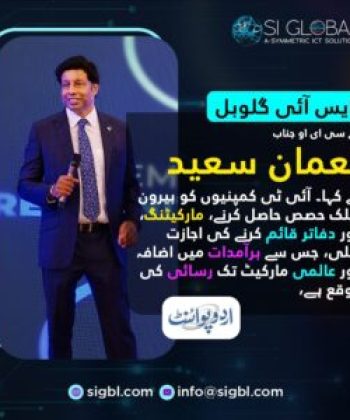 urdu-point-300x300-1